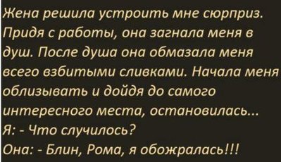 анек1.jpg