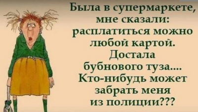 ане2.png