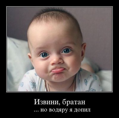 братан.jpg