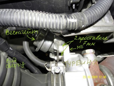 wastegate+spacer7mm.jpg