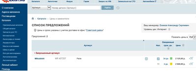 Безымянный.jpg