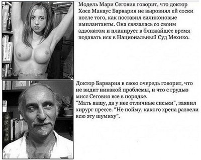 кр.сиски.jpg
