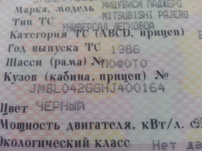 20160106_145137.jpg
