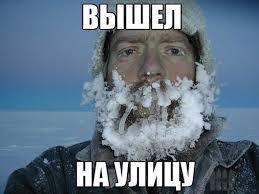 морозно !!!.jpg