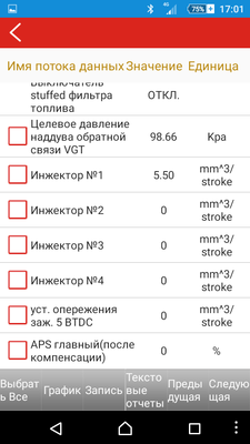 Screenshot_2016-01-10-17-01-39.png