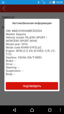 Screenshot_2016-01-10-16-29-15.png