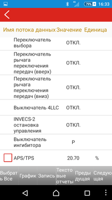 Screenshot_2016-01-10-16-33-19.png