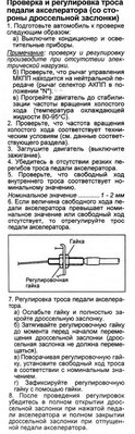 Безымянный.jpg
