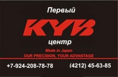 визитка kyb.jpg