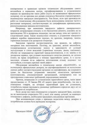 opar2.jpg