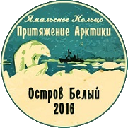 logoya2016.png
