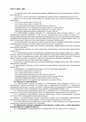 8.gif