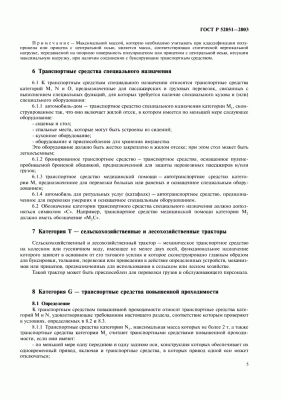 7.gif