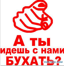 а ты....jpg