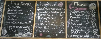 Меню бара (1).jpg