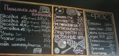 Меню бара (3).jpg