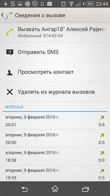 Screenshot_2016-02-09-23-44-20.png