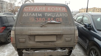 P_20160218_120952.jpg
