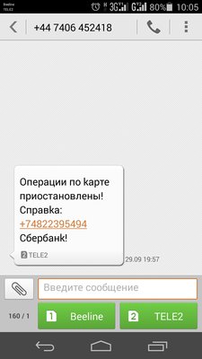 Screenshot_2016-02-19-10-05-47.jpeg