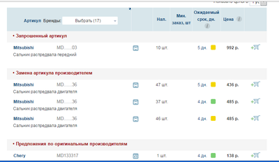 заказ.png