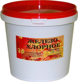 Хлорное железо.jpg