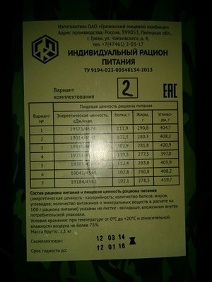 IMG_20160303_185149.jpg