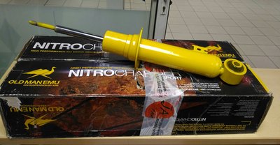 OME 90008 Nitrocharger Sport