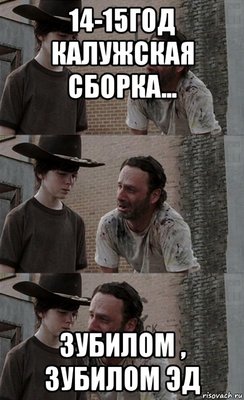 калуга.jpg