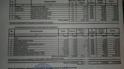 05082012493.jpg