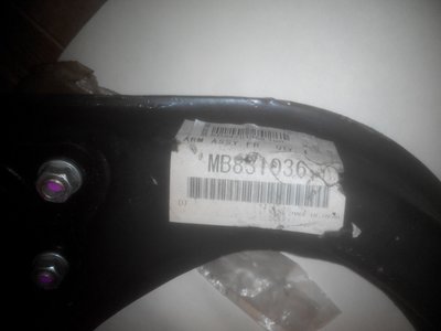 MB831036 - рычаг независимой подвески
