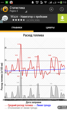 Screenshot_2016-03-15-07-12-09.png