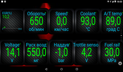 Screenshot_2016-03-17-18-04-00.png
