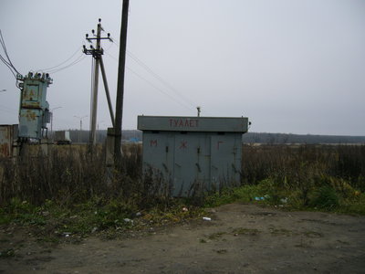 P1010555.JPG