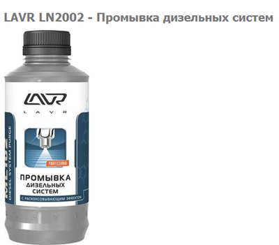 LAVR.png