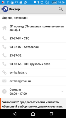 Screenshot_2016-04-04-10-06-25.png
