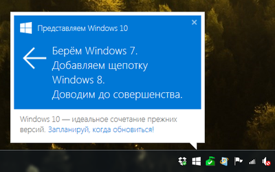 Win10.png