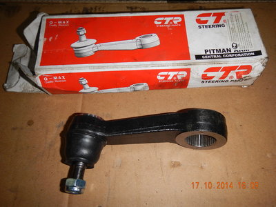 DSCN1228.JPG