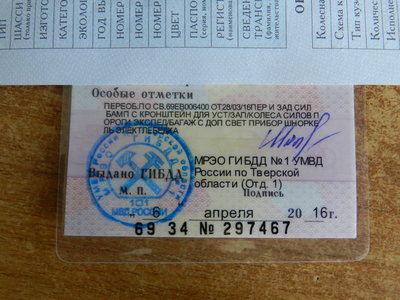 DSCN8878.JPG