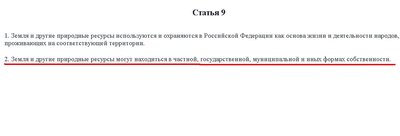 конст.JPG