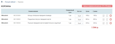 заказ.png