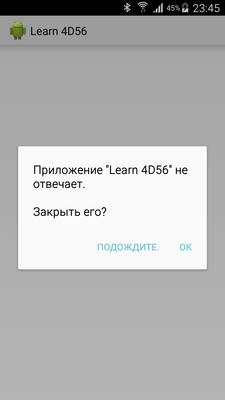 Screenshot_2016-04-18-23-45-41.png
