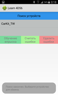 Screenshot_2016-04-19-00-18-46.png