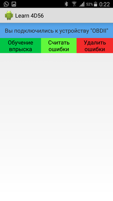 Screenshot_2016-04-19-00-22-47.png
