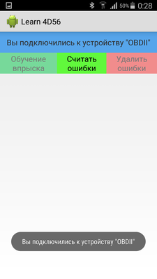 Screenshot_2016-04-19-00-28-01.png