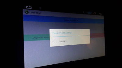 20160419_003205.jpg