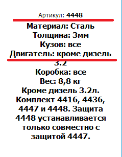 автощит.png