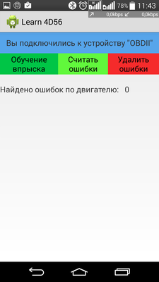 Screenshot_2016-04-19-11-43-25.png
