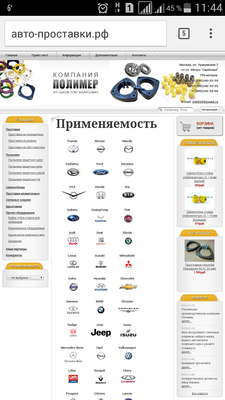 Screenshot_2016-04-21-11-44-22.png