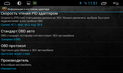 Screenshot_2015-01-21-11-51-15.png