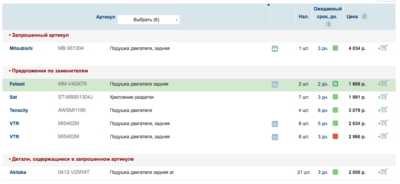 Снимок экрана 2016-04-25 в 17.25.44.png